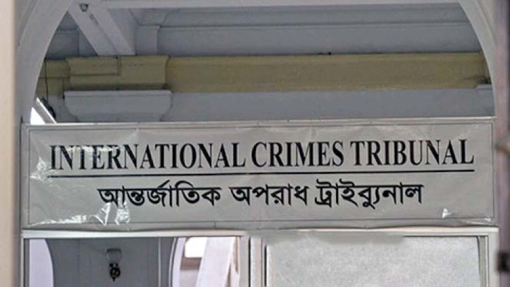 ছবি সংগৃহীত